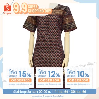 ชุดเดรส ลายไทย ผ้าฝ้าย BN1047 - Almini
