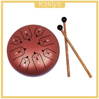 [Kokiya] เครื่องดนตรีกลองมือ ขนาดเล็ก 5.5 นิ้ว เพื่อการเรียนรู้ ของขวัญ การเดินทาง