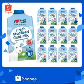 48ซอง Smartheart Goat Milk นมแพะสดสเตอริไลส์(ซองฟ้า) แบบซอง 70 ml.