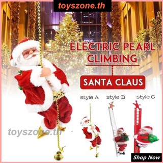 ซานตาคลอสไฟฟ้าพร้อมดนตรีปีนบันไดลูกปัดของขวัญคริสต์มาส (toyszone.th)