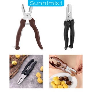 [Sunnimix1] คีมปอกเปลือกถั่ว ผลไม้แห้ง อเนกประสงค์ สําหรับร้านอาหาร ห้องครัว