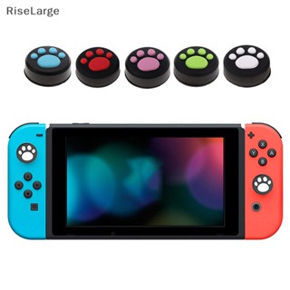 [RiseLarge] ฝาครอบปุ่มกดจอยสติ๊ก สําหรับ NS NX Switch Joy-Con 2 ชิ้น