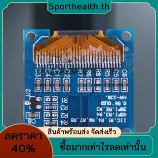 บอร์ดโมดูลจอแสดงผล 0.96 นิ้ว IIC ความละเอียด 128x64 SPI/IIC LCD SSD1306 7 Pins สําหรับ Arduino 51 STM32 51 STM32