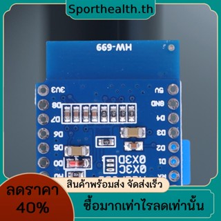 บอร์ดโมดูลหน้าจอ OLED 0.66 นิ้ว 3.3V IIC I2C เรืองแสงในตัว 64x48 พิกเซล SSD1306 สําหรับ D1 MINI