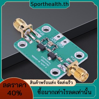 โมดูลขยายสัญญาณวิทยุ ความถี่ต่ํา 30-4000mhz 40dB DC 5V สําหรับ FM HF UHF