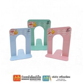 เหล็กกั้นหนังสือ คละแบบ คละไซส์