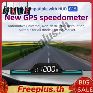 นาฬิกาปลุกดิจิทัล HUD GPS Speedo มีไฟ RGB [freeplus.th]