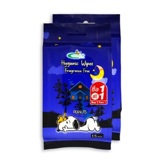 Fresh Plus ทิชชู่เปียก Snoopy ไฮจีนิค ไม่มีน้ำหอม 15 แผ่น (แพ็ก 1 แถม 1)
