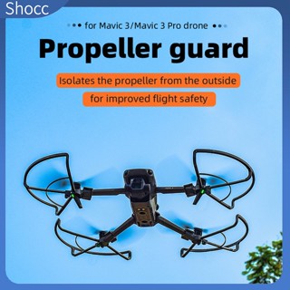 Shocc การ์ดป้องกันใบพัด อุปกรณ์เสริม สําหรับโดรน Dji Mavic 3 Pro