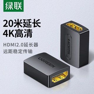 อะแดปเตอร์แปลงสัญญาณ Hdmi ตัวเมีย เป็นตัวเมีย 4k HD 2.0 Plus เชื่อมต่อโปรเจคเตอร์ ทีวี คอมพิวเตอร์ มอนิเตอร์ วิดีโอ อินเตอร์เฟซ hdml