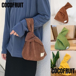 Cocofruit กระเป๋าใส่เหรียญ ผ้าลูกฟูก ลายทาง สไตล์ญี่ปุ่น