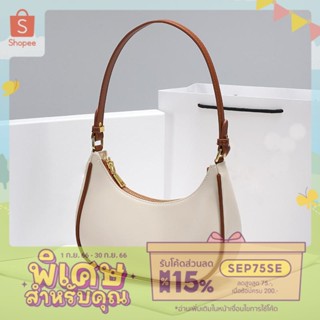 Baguette Bag กระเป๋าสะพายข้าง กระเป๋าบาแกตต์  กระเป๋าผู้หญิง วัสดุหนังPU   -รุ่น5235