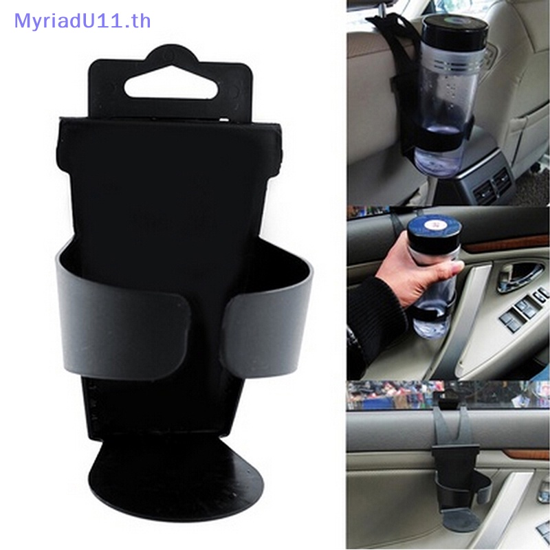 Myriadu อุปกรณ์เมาท์ขาตั้ง สีดํา สําหรับวางขวดน้ํา ติดประตูรถยนต์ รถบรรทุก