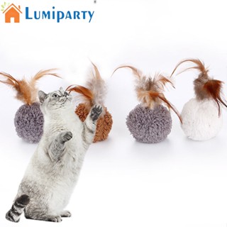 Lumiparty ลูกบอลขนนกธรรมชาติ ของเล่นเคี้ยวได้ สําหรับสัตว์เลี้ยง แมว