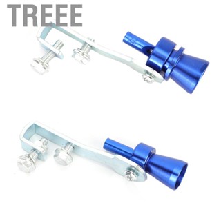 Treee Car  Whistle Tail Throat Muffler Exhaust  Blue