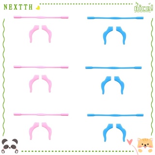 Nextth สายโซ่คล้องแว่นตา สีฟ้า สีชมพู สําหรับเด็ก 6 ชุด