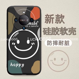 เคสซิลิโคนนิ่ม กันกระแทก สําหรับ Huawei Mate60Pro Huawei mate60 pro Huawei