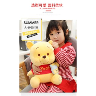 Disney ของแท้ ของเล่นตุ๊กตาหมีพูห์ หม้อน้ําผึ้ง Winnie the Pooh สําหรับเด็ก