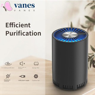 Vanes1 เครื่องฟอกอากาศ กําจัดกลิ่น ฟอร์มาลดีไฮด์ USB สําหรับรถยนต์