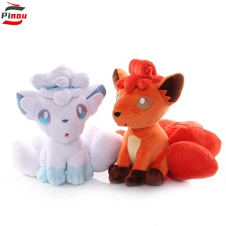 Pinou Vulpix ตุ๊กตาของเล่น 20/15 ซม. ของขวัญ การ์ตูนอะนิเมะ ตัวละคร เด็ก ของเล่นนุ่ม Vulpix Alola