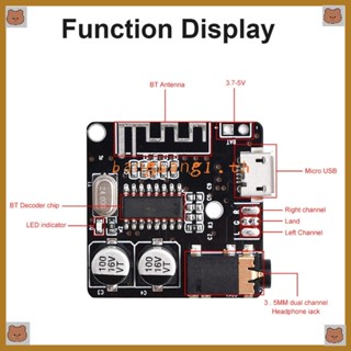 Bang โมดูลรับสัญญาณบลูทูธ MP3 Lossless Decoder Plate 3 7V-5V