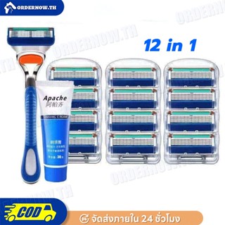 ใบมีดโกนพร้อมด้าม TRIMLINE มีดโกน มีดโกนหนวด แบบ gillette fusion 5 proglide แบบ 5 ใบมีด พร้อมใบมีดโกน 12 ชุด แข็งแรง TRI