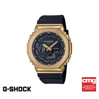 CASIO นาฬิกาข้อมือผู้ชาย G-SHOCK MID-TIER รุ่น GM-2100G-1A9DR วัสดุเรซิ่น สีทอง