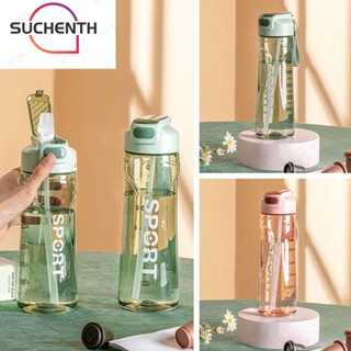 Suchenth ขวดน้ํา แบบพกพา กีฬากลางแจ้ง เหยือกน้ํา กันรั่ว