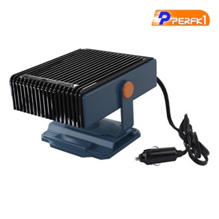 [Perfk1] เครื่องทําความร้อนรถยนต์ 12V 150W สําหรับเรือ รถยนต์ SUV