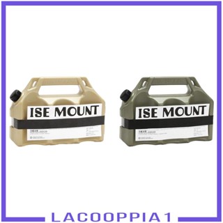 [Lacooppia1] กล่องเก็บน้ําแข็ง สําหรับเดินทาง