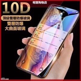 สติกเกอร์กระจกนิรภัย 10D สําหรับ Iphone 15 14 13 12 11 Pro XS MAX XR SE2 i8 7