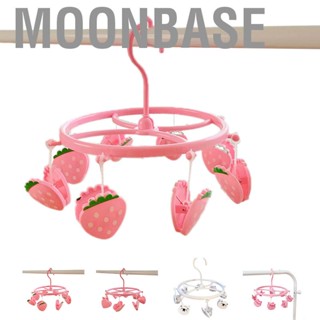 Moonbase Plastic Hanging Drying Rack Sock Underwear Oversleeve Small Cloth  for Home Student Domitory