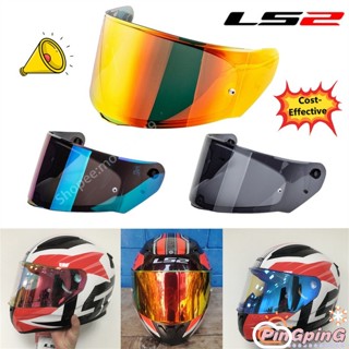 Pin เลนส์บังแดด LS2 FF353 LS2 สําหรับ FF353 FF328 FF320 FF800 LS2