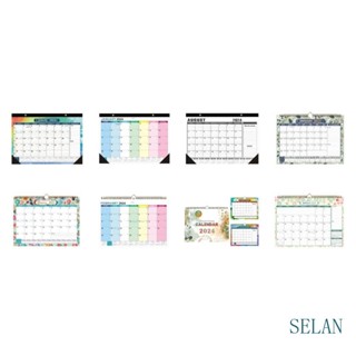 Selan 2023-2024 ปฏิทินแขวนผนัง 18 เดือน 17x1 ก.ค. 2023-2024