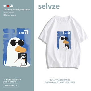 SELVZE （พร้อมส่งจากกทม มาถึงใน 3วัน）print T-shirt，เป็ดการ์ตูนน่ารักพิมพ์เสื้อยืดแขนสั้นหลวม T0576