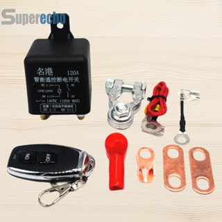 [superecho.th] รีเลย์สวิตช์แบตเตอรี่รถยนต์ ไร้สาย 12V 24V 120A [superecho.th]