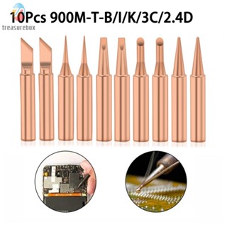 【TRSBX】Soldering Iron Accessories Copper IBK24D3C Iron Lead-free Pure Soldering