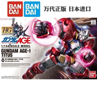   Age-11 พร้อมส่ง โมเดลกันดั้ม 144 Bandai TitusHG AGE-05 3SWR