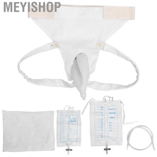 Meyishop Urine Drainage Bag High Temperature Resistant Reusable Collector Thicken