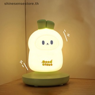 Shine โคมไฟกลางคืน LED ถนอมสายตา ลายการ์ตูนน่ารัก ชาร์จ USB ของขวัญวันเด็ก สําหรับห้องนอน ข้างเตียง