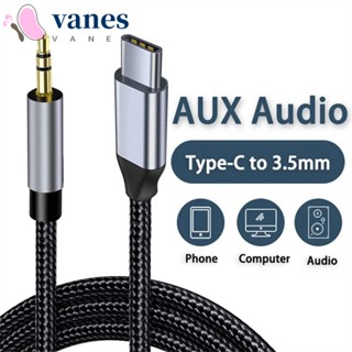 Vanes1 สายสัญญาณเสียง Aux 1 ม. / 2 ม. สายอะแดปเตอร์ลําโพง Lossless Type C Male สายแปลงลําโพงรถยนต์ Aux