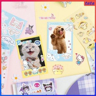 Limited Edition สติ๊กเกอร์สีสันสดใสสำหรับคนรักสุนัข Kitty Meleshanti ยอดนิยม Koromiyu Gui Dog น่ารัก Japanese Koromiyu Gui Dog Sticker Set สติ๊กเกอร์ชุดอินเทรนด์ญี่ปุ่นขี้เล่น (tata.th)