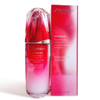 Shiseido โลชั่นเอสเซนส์ ผิวแดง 75 มล.