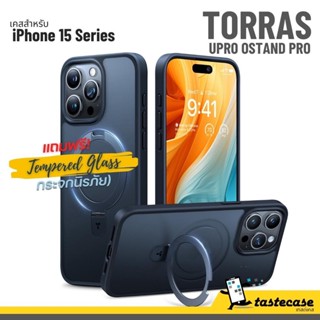 Torras UPRO OStand Pro เคสสำหรับ iPhone 15 Pro Max, iPhone 15 Pro, iPhone 15 แถมฟรีกระจกนิรภัยหน้าจอ