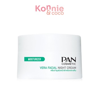 PAN COSMETIC Vera Facial Night Cream 45g.