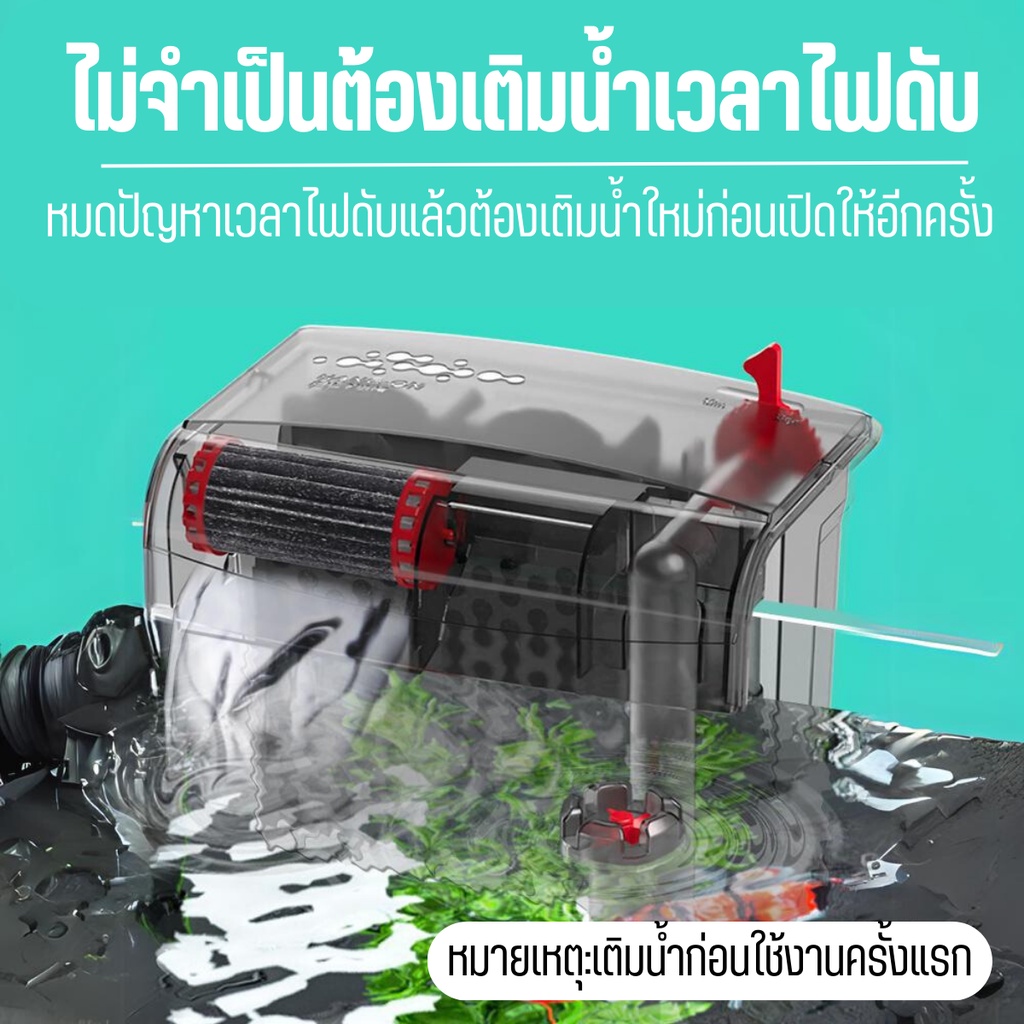 กรองแขวนตู้ปลา กรองคาร์บอน BONETAR รุ่นใหม่ล่าสุด ระบบกรองถึง 3ชั้น รุ่น HF-300/HF-400/HF-500/HF-600