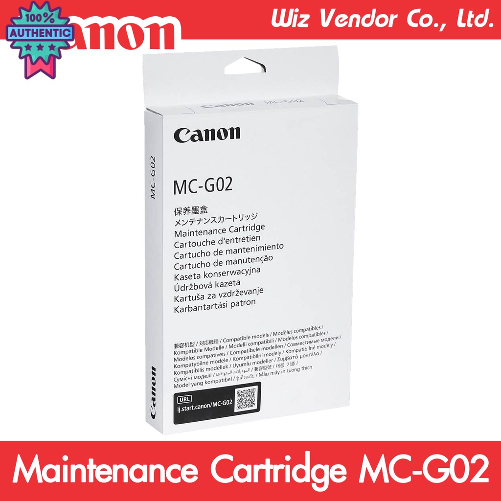 Canon Maintenance Cartridge MC-G02