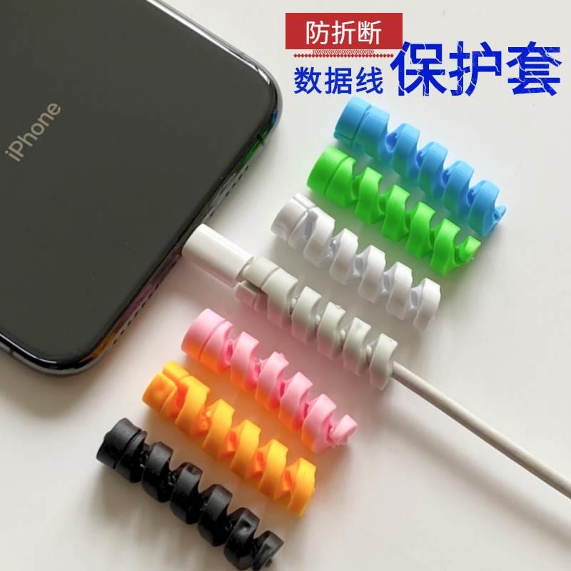 เกลียวถนอมสายชาร์จ สายหูฟัง แบบสุ่มสี 3 ชิ้น