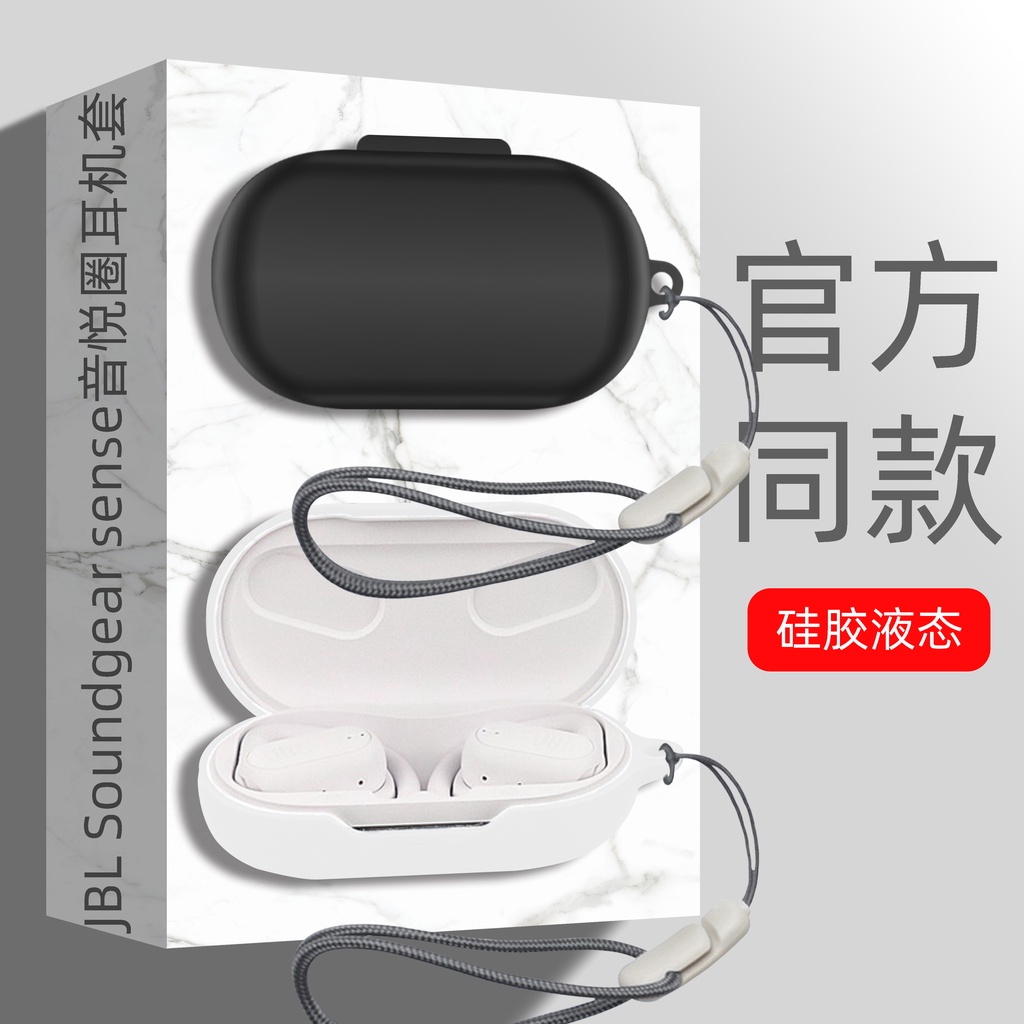 For JBL Soundgear Sense Silicone Soft Case Protective Cover Cute Lanyard JBL Endurance Peak 2 Shockproof Case JBL Endurance Peak 3 Protective Case JBL Soundgear Sense Cover