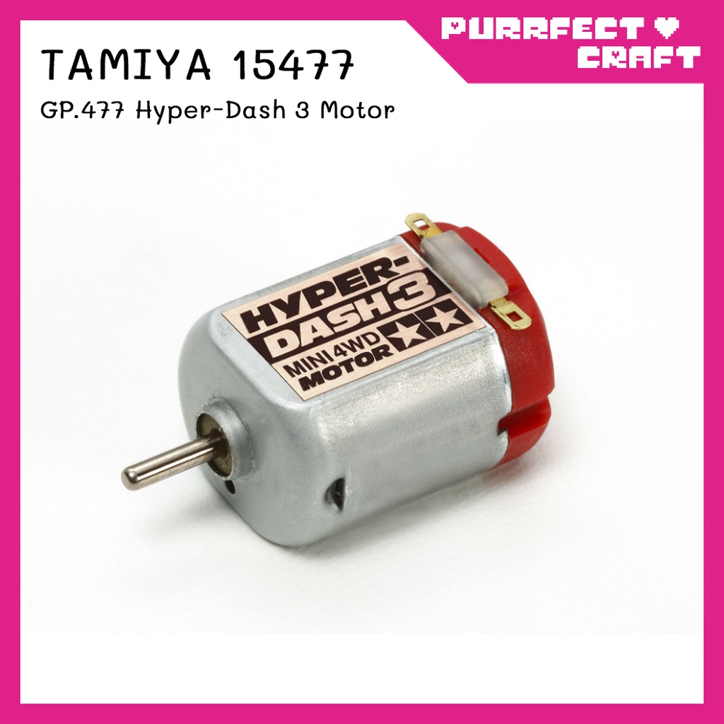 TAMIYA Hyper-Dash 3 Motor (15477) มอเตอร์รถรางทามิย่า